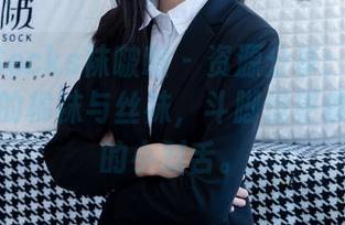 BoBoSocks袜啵啵 – 资源分享：甜甜圈图集里的棉袜与丝袜，斗脚但更像是默契的小对舌。