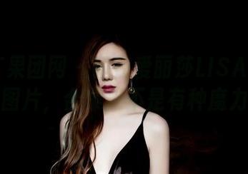 GIRLT果团网 – 藏在爱丽莎LISA吊带下的图片，合集是不是有种魔力？