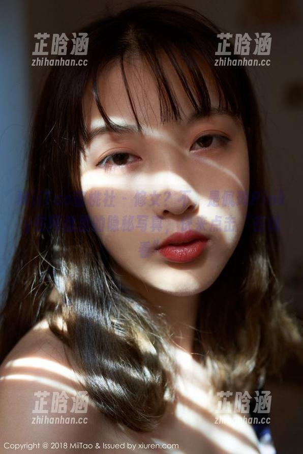 MiiTao蜜桃社-佩琦Pinky MiiTao蜜桃社 - 修女?不,是佩琦Pinky在网盘里的隐秘写真,快来点击“在线看”