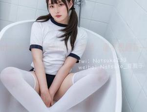 免费送，Natsuko夏夏子的内衣，哈哈，谁不想拥有一堆这样的美图呢？