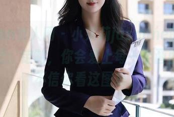 Xiuren秀人网 – 小茉莉jasmine的连体衣日记：定制，你会爱上每一个画面的。不信你看这图集。