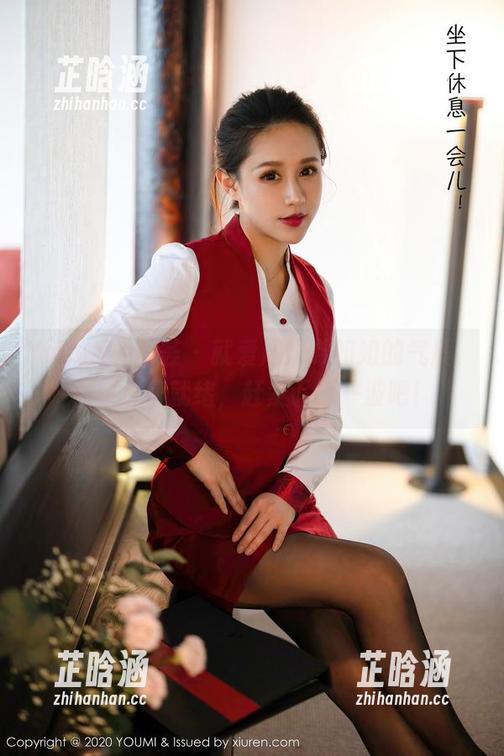 YouMi尤蜜荟 - 就爱周妍希姐姐的气质，合集准备就绪，赶紧下载一波吧！