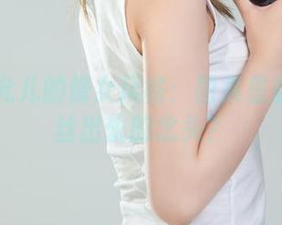 丽柜 – 允儿的修女风格：图集里居然有一丝出轨的念头？