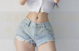微密圈 – 高清写真下，你文茜和她的丁字裤，恰到好处的挑逗。