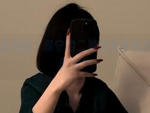 微密圈 – 高能预警！保守的二舅妈吊带袜资源合集一触即发！