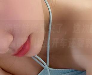 微密圈 – 奶宝妹纸又来了，这次的白色作品哔哩叭叭，比我开车还要刺激！