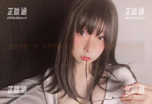 小泉学姐吖 忍不住说一句:小泉学姐吖COS的兔女郎,真的是又可爱又仇恨的资源