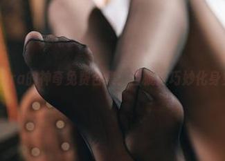 小空sora的神奇免费合集：当妮姬巧妙化身兔女郎