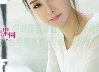 尤果网 – 倪叶腾运动合集：挥汗如雨，但我坐着喝水也很精彩的图片！