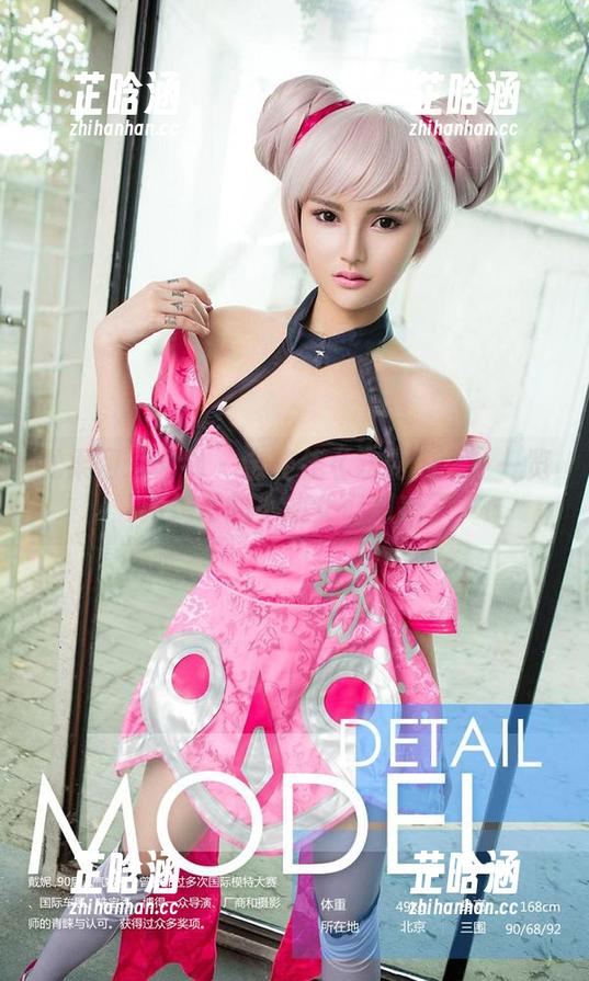 尤果网爱尤物-金佳佳 尤果网爱尤物 - 金佳佳《窈窕仙女》一览:捣蛋的小仙女们别来了