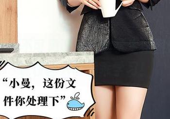 尤蜜荟 – 不可思议的小仙学生娘图包，谁说校园只能乖乖学习！