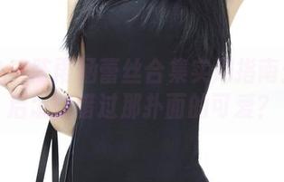 推女神 – 陈雨涵蕾丝合集实用指南：下载后怎能错过那扑面的可爱？