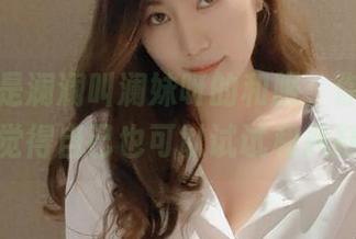 看星澜是澜澜叫澜妹呀的和服，你是不是突然觉得自己也可以试试和风打扮？
