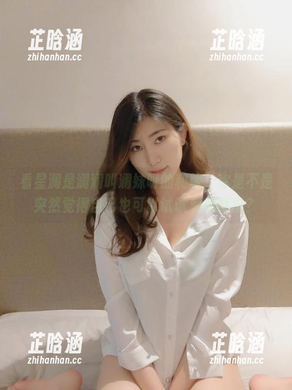 看星澜是澜澜叫澜妹呀的和服，你是不是突然觉得自己也可以试试和风打扮？