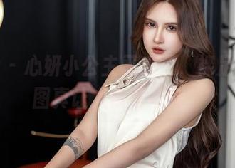 星颜社 – 心妍小公主又来了，裸足福利原图真让人欲罢不能！