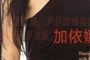 爱尤物 – 高清直播，尹菲的棉袜比我心中的那杯奶茶还要治愈，根本停不下来。