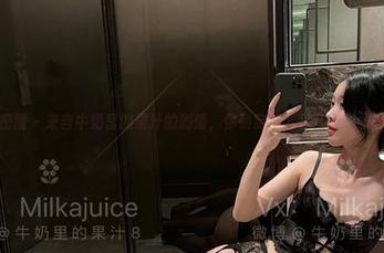 微密圈 – 来自牛奶里的果汁的剧情，你确定不下载几张美图吗？