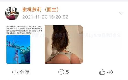 微密圈 - 双人更新上线，有点无从入手，禅雨儿Lynne我应该怎么看？