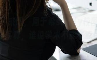 秀人网 – 来吧，周于希sandy校园摄影：免费写真，谁说学术不能有点色？