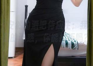 秀人网 – 安然的酒吧侍应生：我这免费资源的诱惑，你能抗拒吗？
