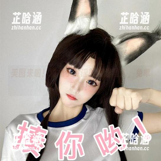 章鱼小童谣 美图来啦!章鱼小童谣的阿狸同人,免单就看!