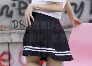 绮梦摄影 – 谁能想到Light在线会送上这么惊艳的JK图片，注定饱受瞩目。