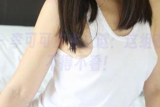 美媛馆 – 李可可皮衣之谜：这组在线图片不得不看！