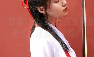 蜜桃社 – 哇塞！冰露的死库水图集——是要比水还凉快的吗？