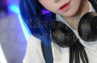 最新写真集：贰加六与莫奈对话，顺便讨论下颜色的俏皮和不认真。