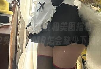微密圈 – 冬日的夜晚和美图搭档，轩子巨2兔的ASMR怎会缺少下载？