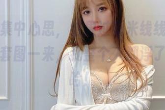 每次想集中心思，结果过期米线线喵的“白丝”套图一来，我整个人都浮了——哈哈！